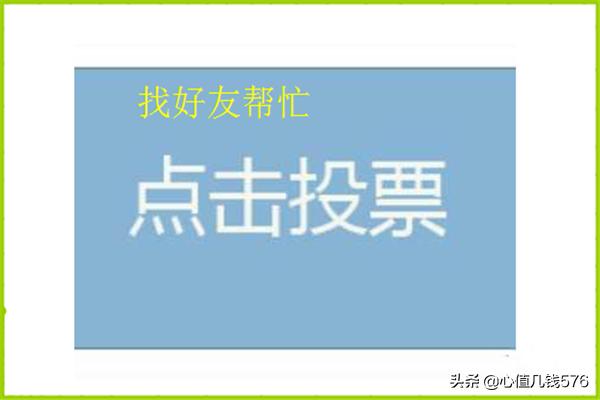 投票软件手机版投票软件手机版下载