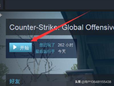 csgo中怎么打字/语音聊天