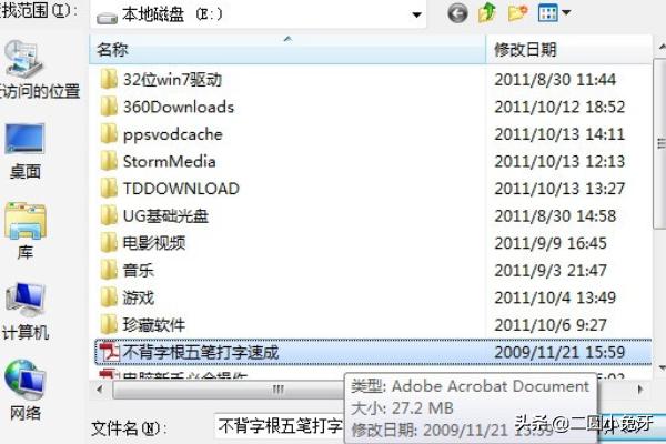 pdf文件怎么打印(pdf文件怎么打印不了)
