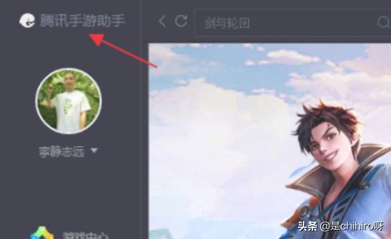 王者荣耀电脑版_王者荣耀电脑版怎么设置键位