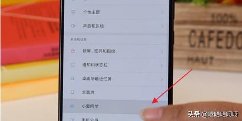 [语音播报怎么设置]手机如何设置语音播报？