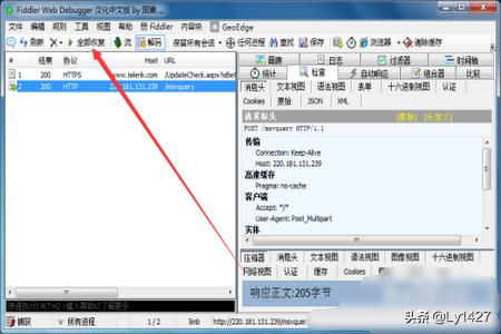 封包教程小马宝莉自封包教程