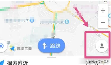 高德地图离线导航（高德地图离线导航是什么意思？）