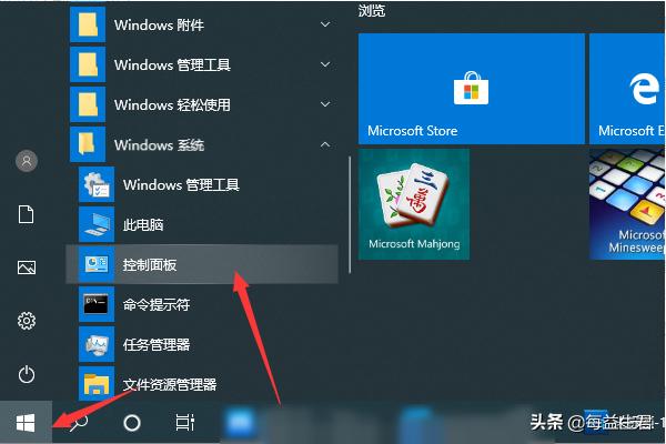 Win10电脑上多余的打印机删除方法-win10电脑上多余的打印机删除方法视频