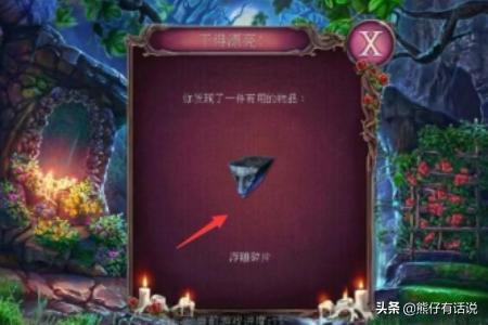 密室逃脱2攻略大全3 密室逃脱2攻略大全集古堡迷城  第5张