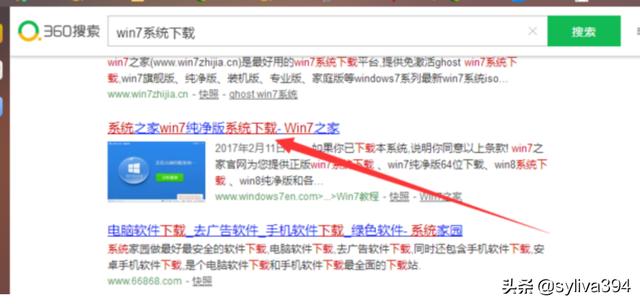 最新win7旗舰版系统下载，win7系统旗舰版最新版