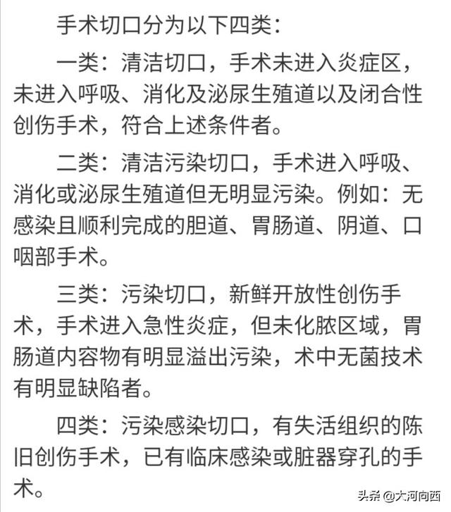 男子遭误诊获赔30亿元