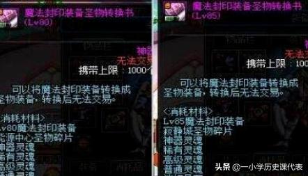 dnf打金是什么意思,dnf打金是什么意思啊