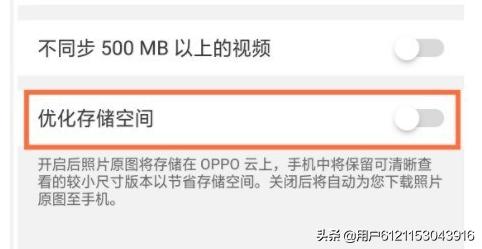 [云服务oppo]OPPO 云服务官网？