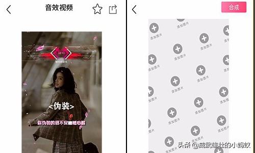 跳动的音符串词？：跳动的音符