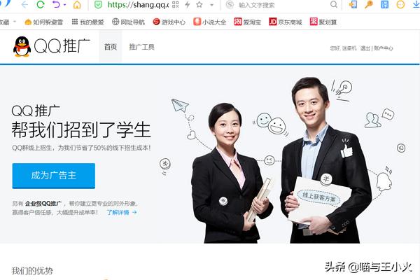 qq未启用 （qq未启用通讯录匹配无法发送好友请求）