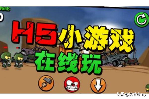 剑灵任务能不能跳过？h5游戏如何绕过充值？