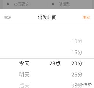怎么叫顺风车微信怎么叫顺风车
