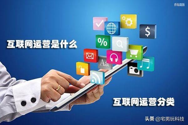 搭建网站运营平台