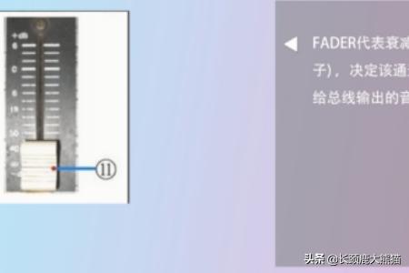 调音台如何使用？：调音台的使用