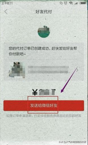 社会保险服务中心代付服务，社会保险服务中心代付服务是什么