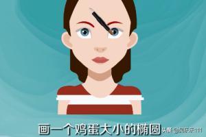 化妆高光笔技巧
