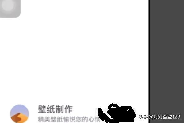 ios app开发视频教程