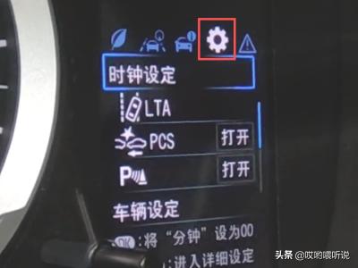 丰田系统