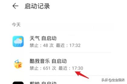 怎么测试开发的app