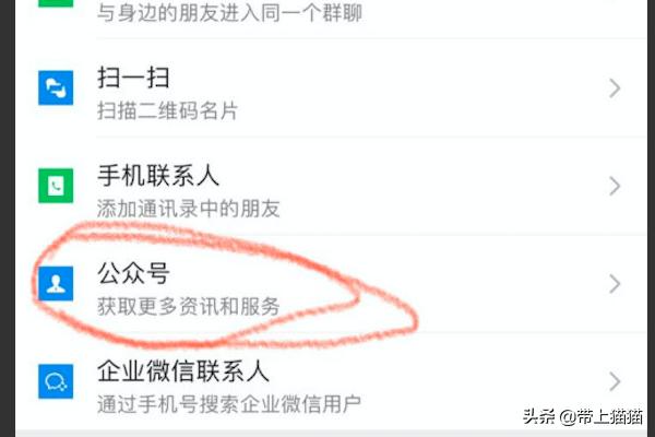 手机上怎么查我的意外保险，手机上怎么查我的意外保险保单