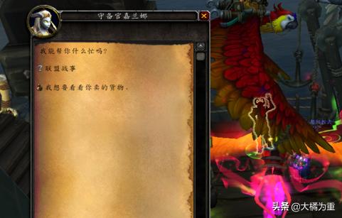 风暴军团 军团风暴之灵彩蛋-第13张图片-随然AIR主题