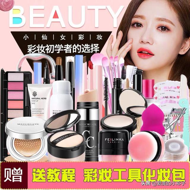 美妆好物手残党必备
