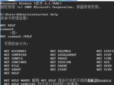 cmd常用的八个命令及使用（常用的15个cmd命令）