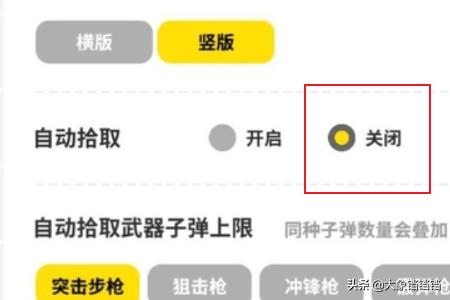 香肠派队对游戏 香肠派对队伍-第3张图片-Game优搜