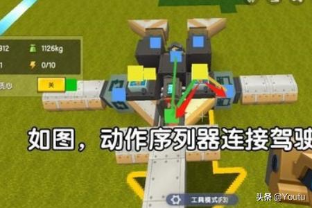 如何设计方块纸飞机教程视频讲解下载手机版