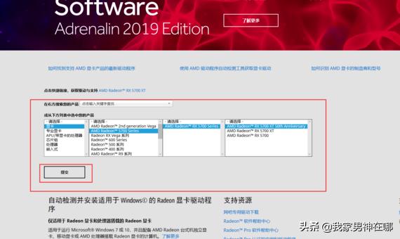 xp万能声卡驱动器官方下载-万能声卡驱动下载win7