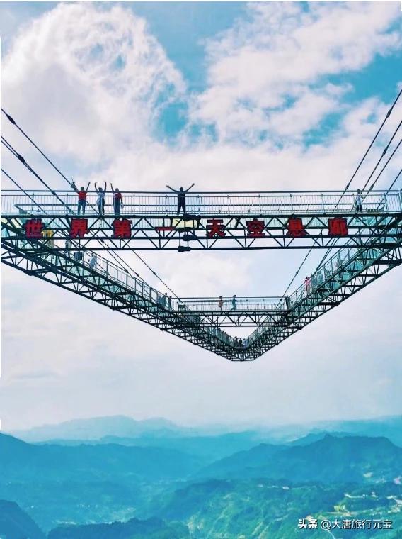 重庆旅游必去景点及门票(图2)