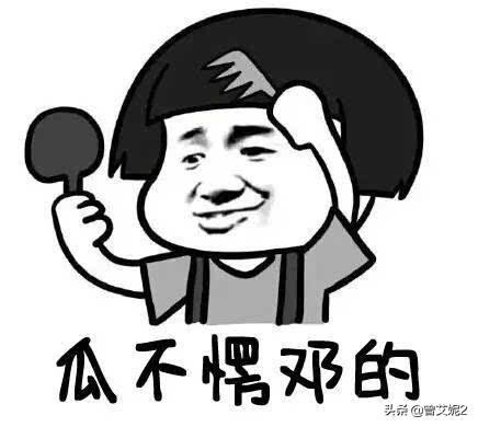 固始方言的短语有什么？