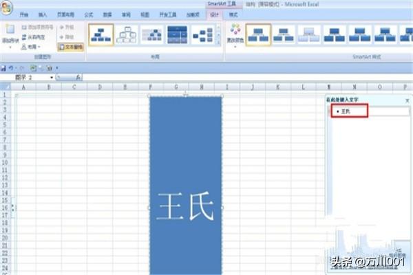 [怎么做表格]怎么做excel表格，基本步骤是？