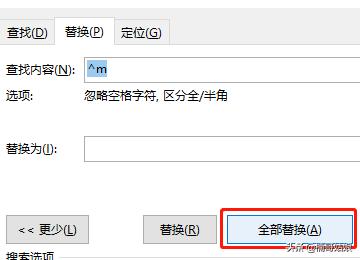 [空白页如何删除]删除空白页方法？