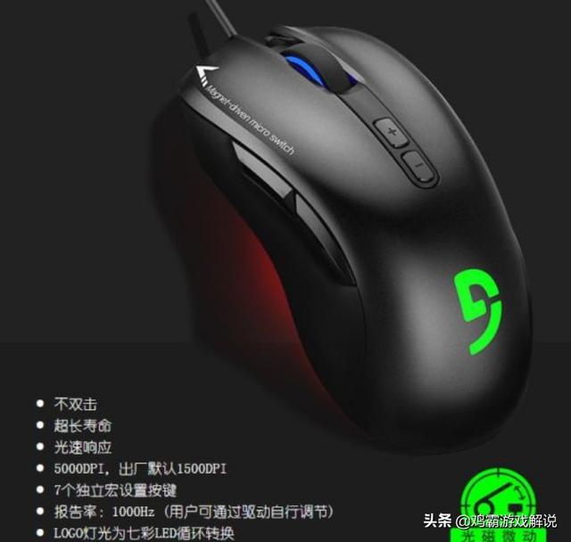 razer basilisk v3鼠标介绍