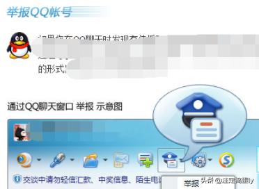 投诉qq-12315投诉qq被冻结有用吗？