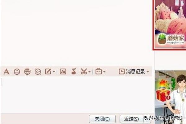 王者荣耀名字带横线怎么打