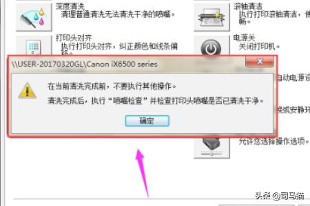 [打印机清洗]打印机清洗步骤？