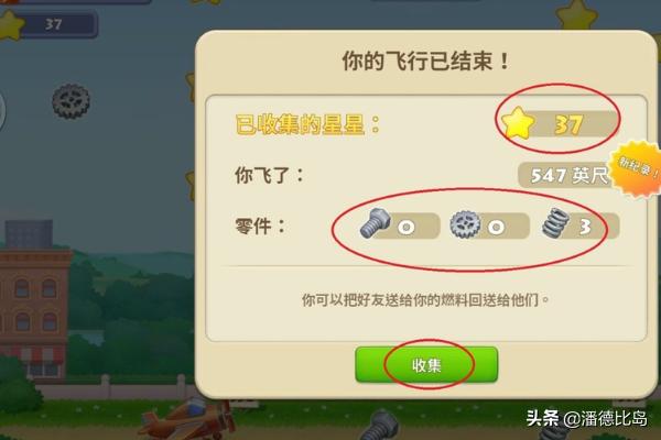 梦想的小镇攻略 梦想小镇攻略最佳经营技巧全解  第4张