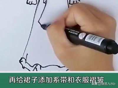 古风裙子怎么画？古风裙子怎么画? 简笔画