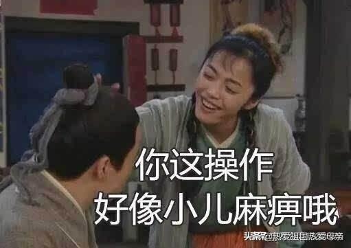 寻找小六原神寻找小六