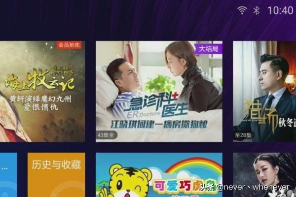 电视上怎么安装CIBN酷喵影视？：cibn酷喵影视