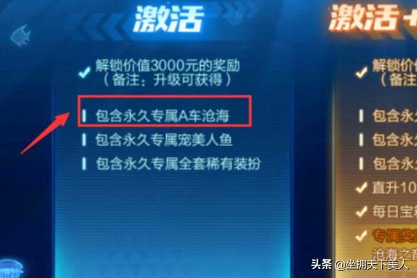 qq飞车手游礼包券抽奖一共需要多少张卡（qq飞车王国礼包多少一个？）