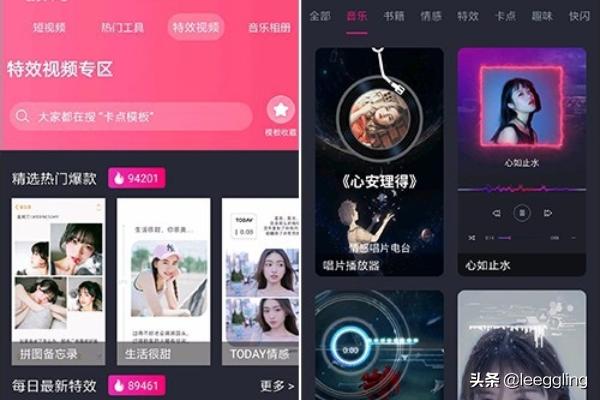 搭建网站模板的软件