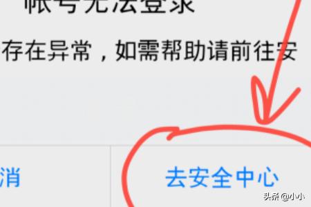 qq无法登陆qq无法登陆抖音授权怎么办
