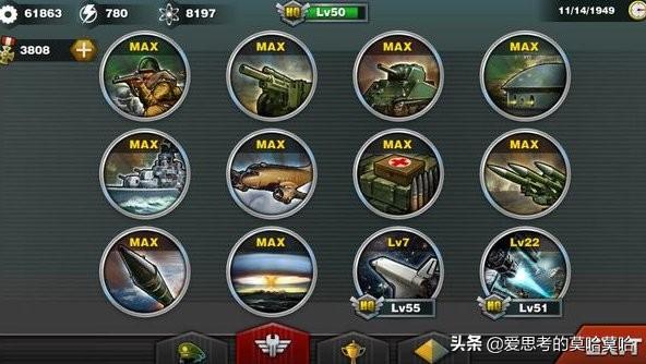 世界征服者3 世界征服者3下载-第1张图片-春华游戏网