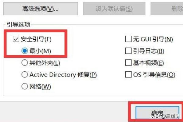 [无法进入安全模式]无法进去安全模式怎么办？