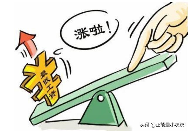 广州市低收入是多少