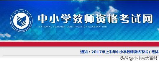 本科生几年可晋升到正高？：16岁中学生正高职称